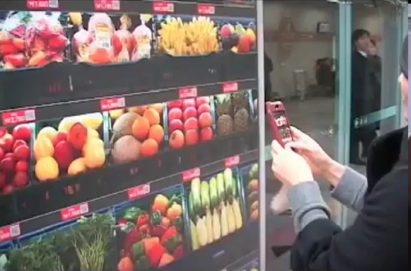 testo home virtual Tesco Home permite comprar virtualmente desde el metro